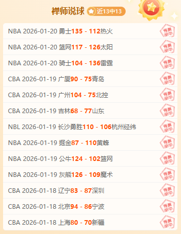 德赫亞或重,返英超,紐卡欲降薪,爱游戏app,爱游戏官网,爱游戏体育官网,爱游戏体育app