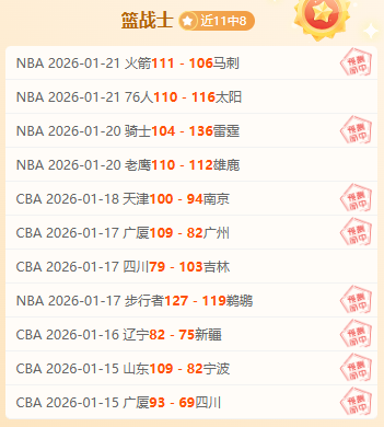 伊戈达拉虽,非领袖,却书写传奇,爱游戏app,爱游戏官网,爱游戏体育官网,爱游戏体育app