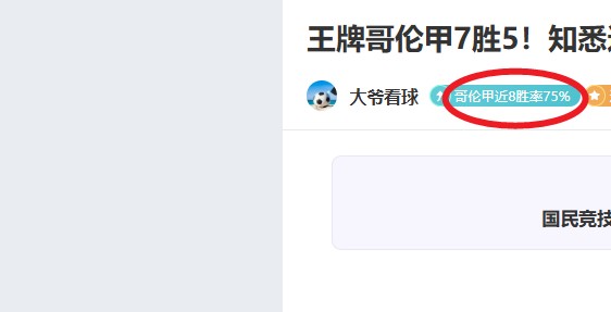 孙颖莎全运,盛况,欢声笑语,爱游戏app,爱游戏官网,爱游戏体育官网,爱游戏体育app