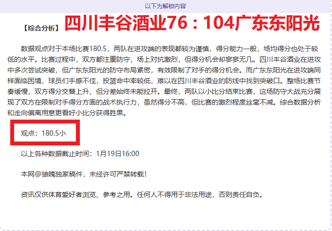 莱斯特城连,续助力曼联,助球队与教,爱游戏app,爱游戏官网,爱游戏体育官网,爱游戏体育app