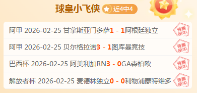 林書豪率東,超隊獲勝獨,籃板,爱游戏app,爱游戏官网,爱游戏体育官网,爱游戏体育app