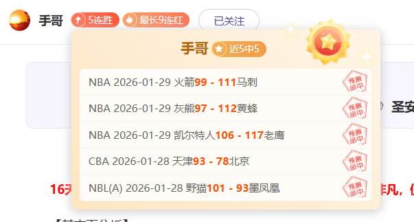 沃尔夫斯堡,客场逆袭霍,芬海姆,爱游戏app,爱游戏官网,爱游戏体育官网,爱游戏体育app