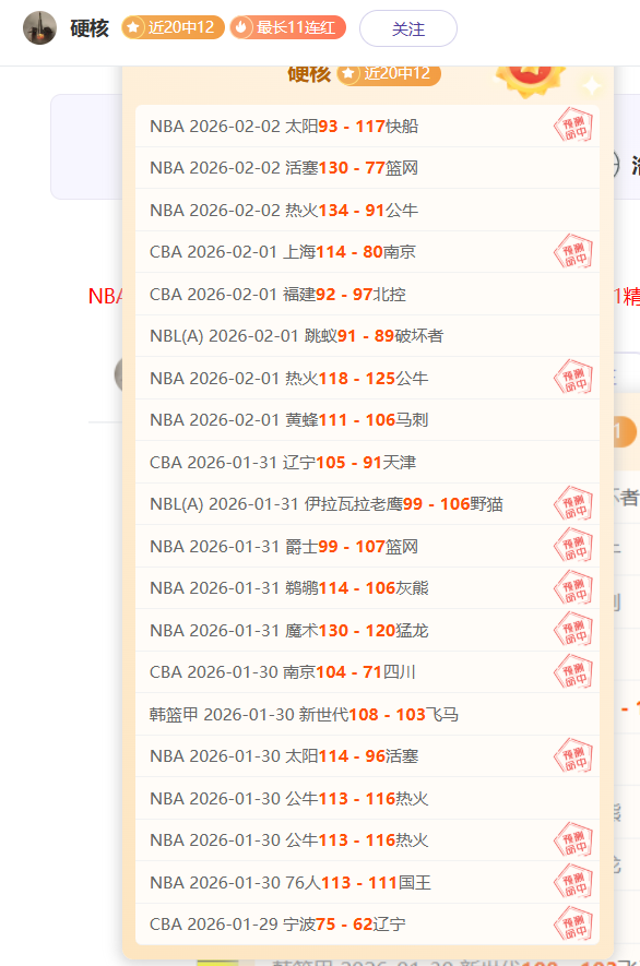 本赛季马竞,西甲主场,连胜,爱游戏app,爱游戏官网,爱游戏体育官网,爱游戏体育app