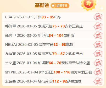 巴西甲分析,巴拉纳竞技,数据解读及,爱游戏app,爱游戏官网,爱游戏体育官网,爱游戏体育app