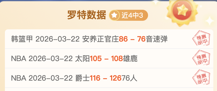 狼队,战平切尔西,科瓦契奇替,爱游戏app,爱游戏官网,爱游戏体育官网,爱游戏体育app