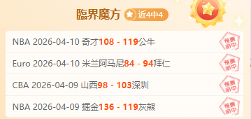 西甲主席谈,皇马密集赛,球员连轴转,爱游戏app,爱游戏官网,爱游戏体育官网,爱游戏体育app