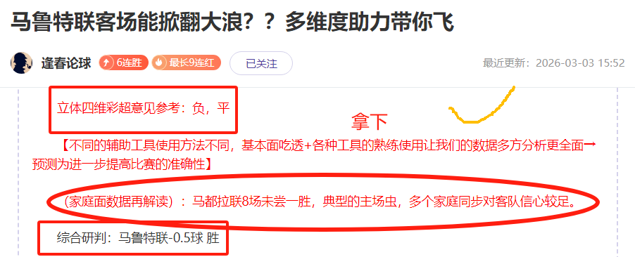 曼联英超征,程后防告急,轮丢,爱游戏app,爱游戏官网,爱游戏体育官网,爱游戏体育app