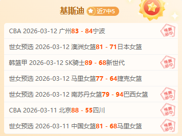 巴洛贡制胜,一击,雷纳锦上添,爱游戏app,爱游戏官网,爱游戏体育官网,爱游戏体育app