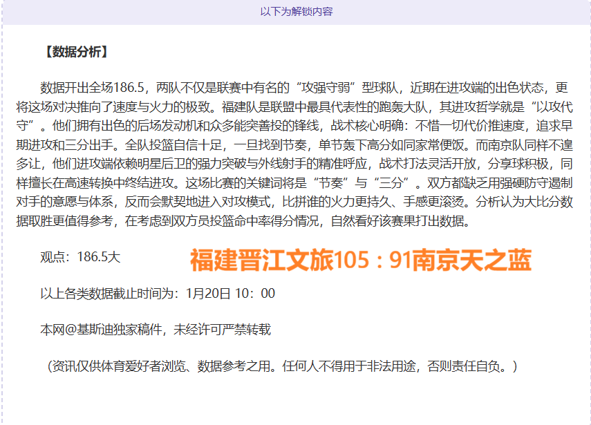 詹依莲荣获,世界女子拳,击锦标赛,爱游戏app,爱游戏官网,爱游戏体育官网,爱游戏体育app