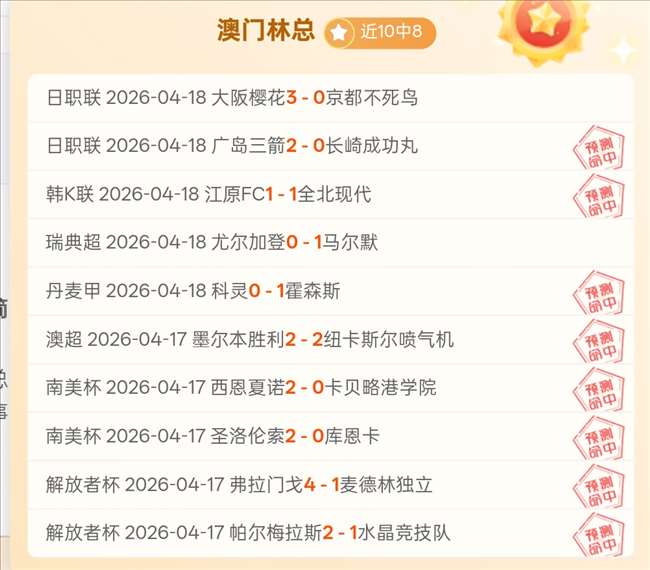 中超近,胜昨日全胜,今日青岛西,爱游戏app,爱游戏官网,爱游戏体育官网,爱游戏体育app