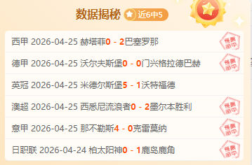 巴塞罗那,塞尔塔,大乐透期号,爱游戏app,爱游戏官网,爱游戏体育官网,爱游戏体育app