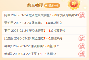 特罗萨德揭,全员信心的,神奇定位球,爱游戏app,爱游戏官网,爱游戏体育官网,爱游戏体育app
