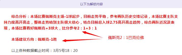 哈尔滨新春,盛宴,亚冬会盛事,爱游戏app,爱游戏官网,爱游戏体育官网,爱游戏体育app