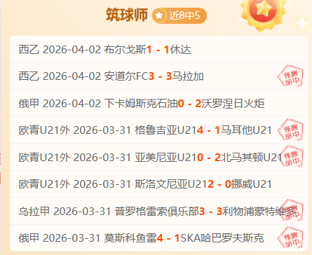 推荐,周六,英超赛事分,爱游戏app,爱游戏官网,爱游戏体育官网,爱游戏体育app
