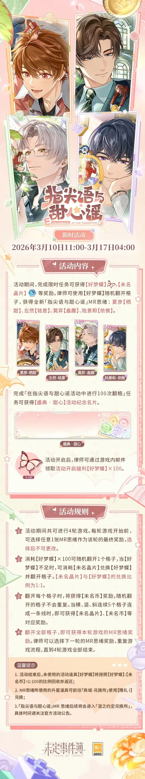 季后赛尼克,老鹰,专家推荐质,爱游戏app,爱游戏官网,爱游戏体育官网,爱游戏体育app