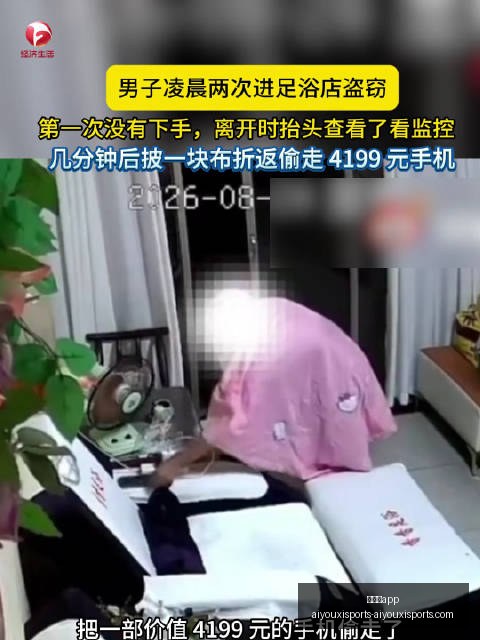 年上半年汽,车行业利润,利润率,爱游戏app,爱游戏官网,爱游戏体育app