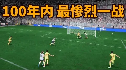 《切尔西轻松取胜，古斯托闪耀全场成焦点巨星》