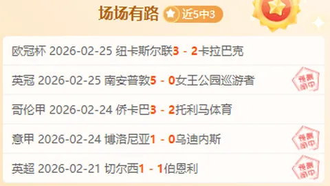 [德甲焦点]斯图加特破僵局，吉拉西单刀斩将得分