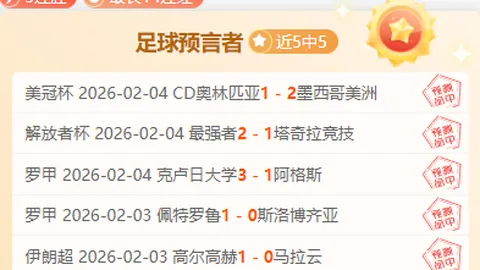 卡里克点评：舍什科自信出色，库尼亚防守稳固，拉门斯冷静表现