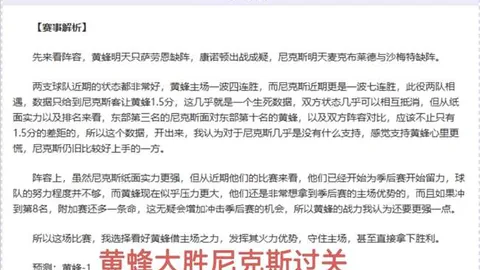 龙之谷月卡调整，金龙难度降低3月更新内容盘点