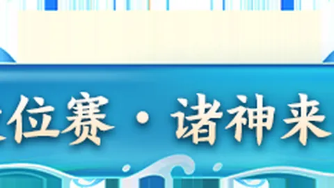 大乐透期号专家推荐：质合分析前区十码 黄蜂对凯尔特人让分预测