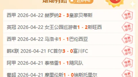 山东对阵辽宁 CBA比赛数据解读及专家推荐