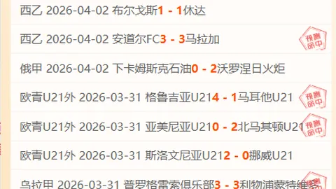 爱游戏app