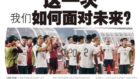 广汽集团2026年上半年亏损：母公司亏损激增7598，高达4467亿终极避雷指南