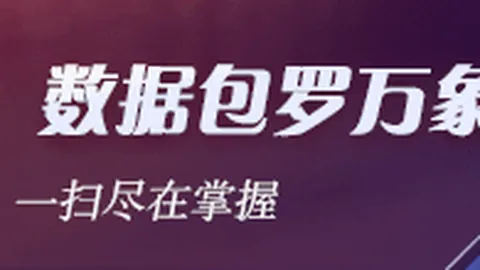 推荐 足球攻略周三002赛事前瞻爱游戏体育app：沙特联焦点战拉斯永恒对决利雅青年，赛事关键